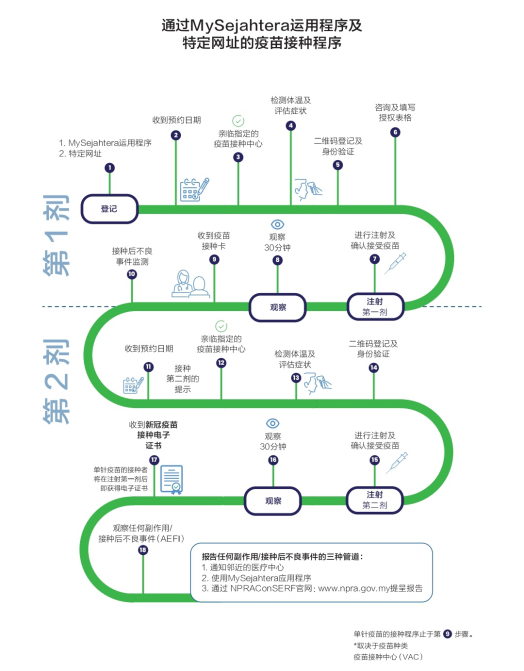 微信图片_20210317092738.png