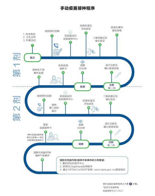 微信图片_20210317092743.png