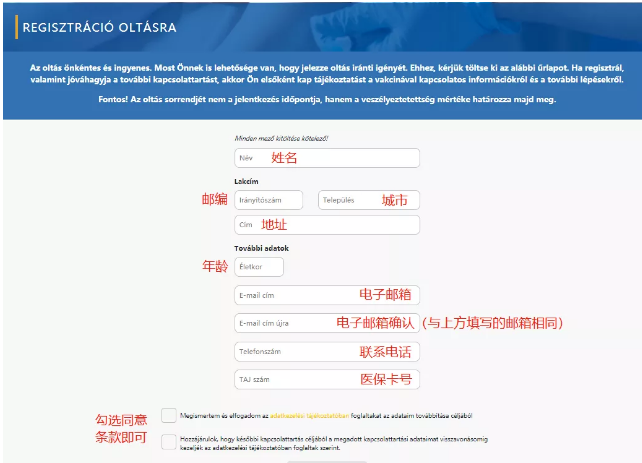 微信图片_20210317092757.png
