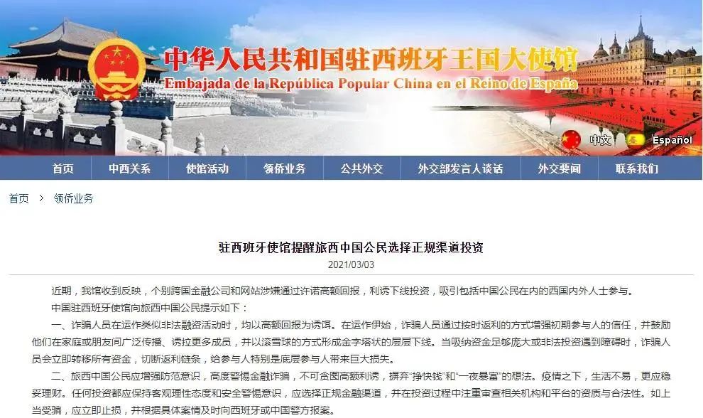 微信图片_20210325144552.jpg