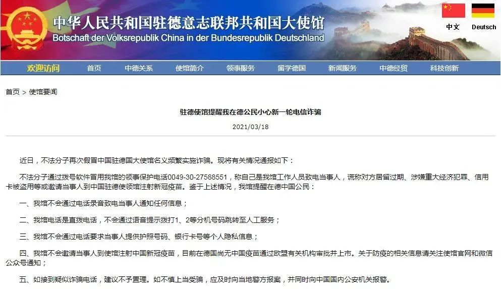 微信图片_20210325144603.jpg