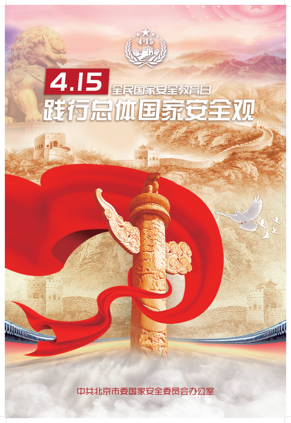 微信图片_20210418171609.png
