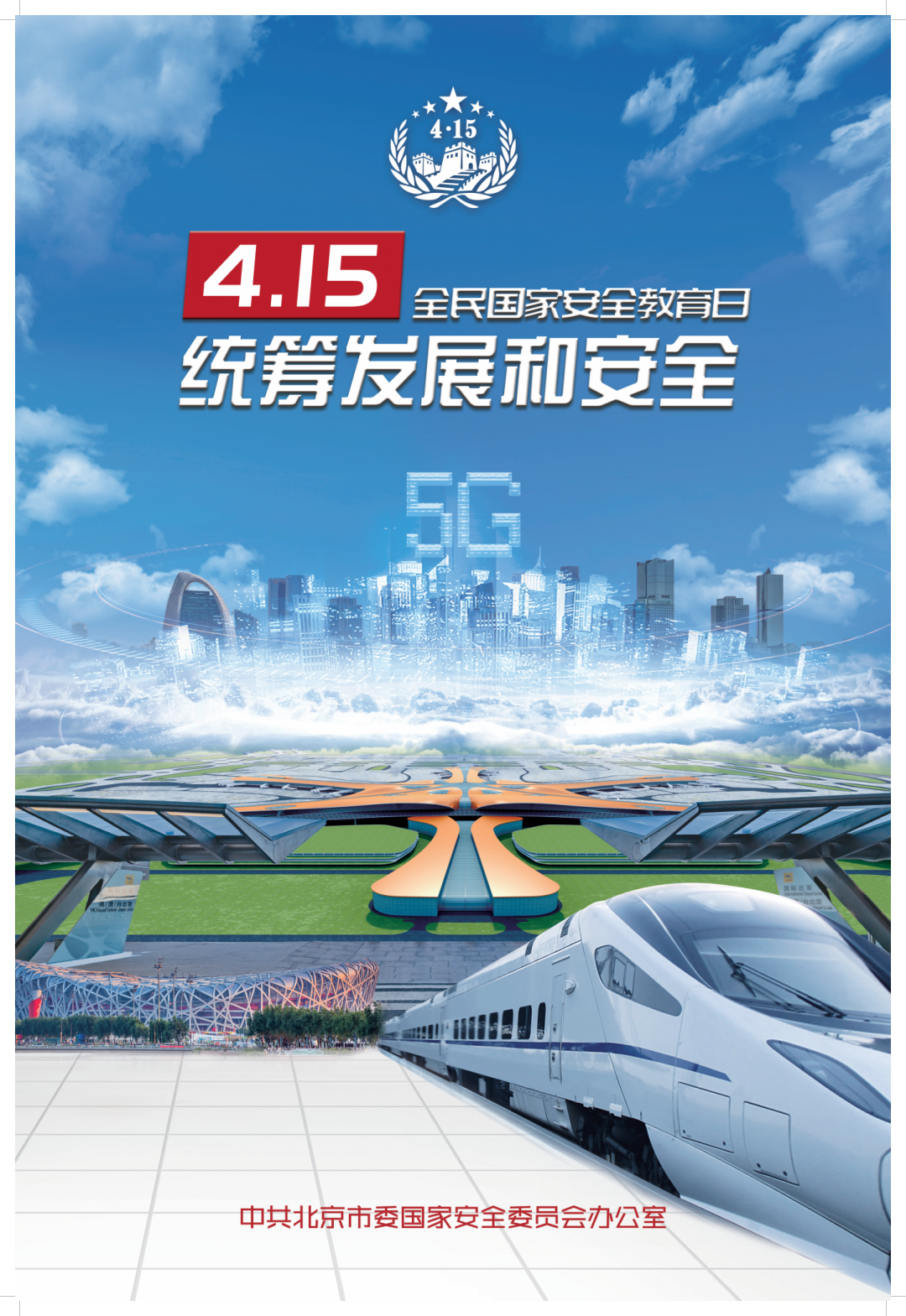 微信图片_20210418171620.png