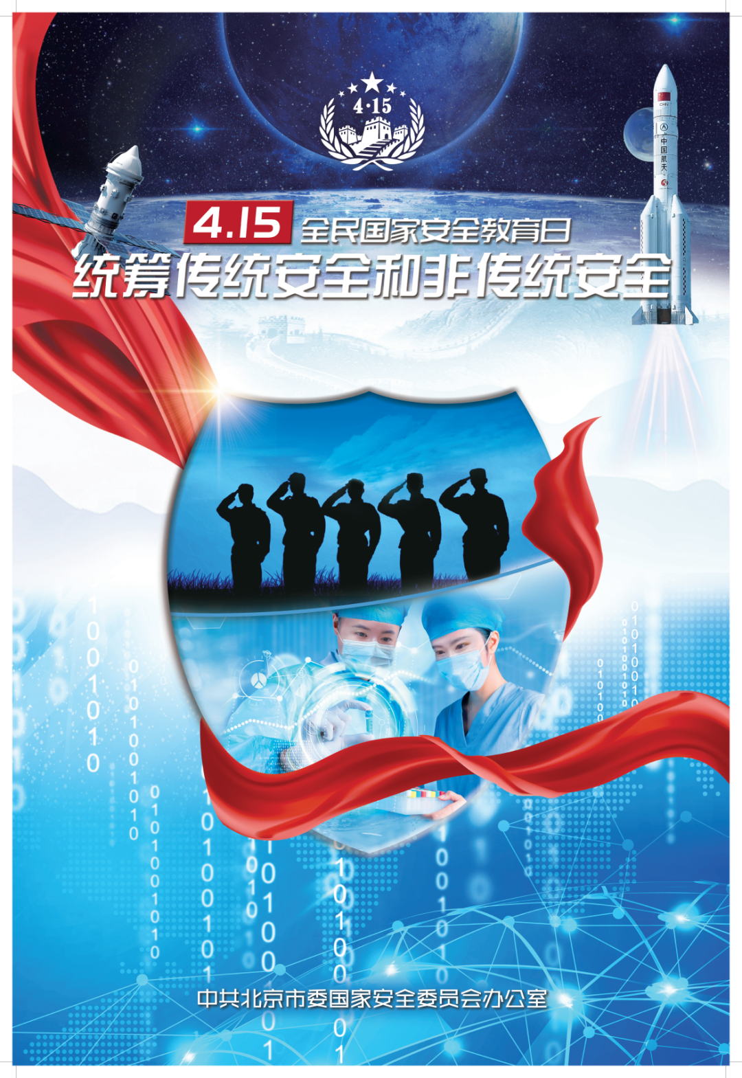 微信图片_20210418171630.png