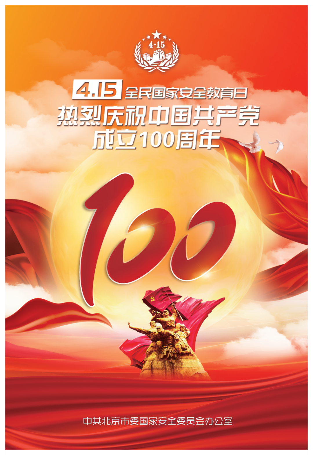 微信图片_20210418171647.png