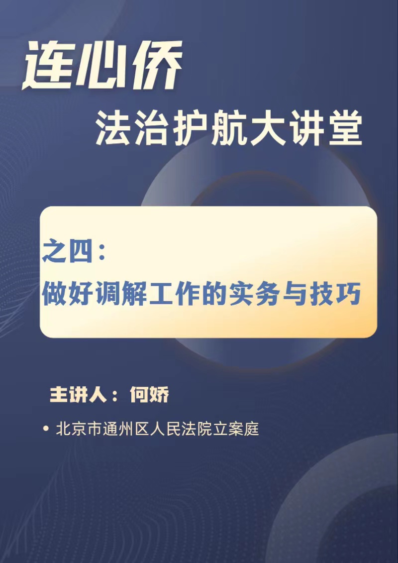 微信图片_20231225143732.jpg