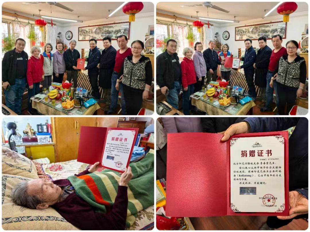 微信图片_20250415083812.jpg