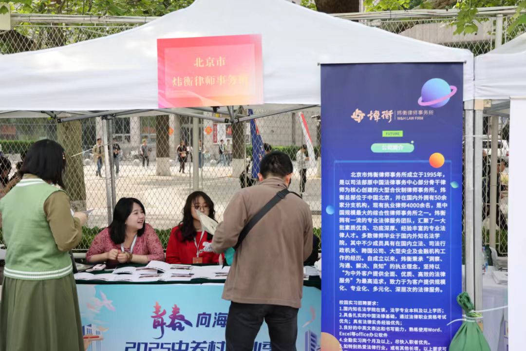 微信图片_20250430172645.jpg