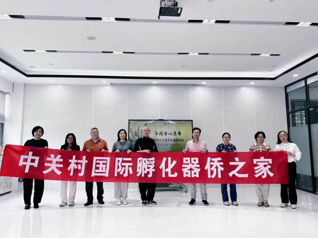 微信图片_20250529152211.jpg