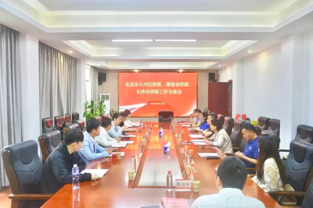 微信图片_20250529152218.jpg