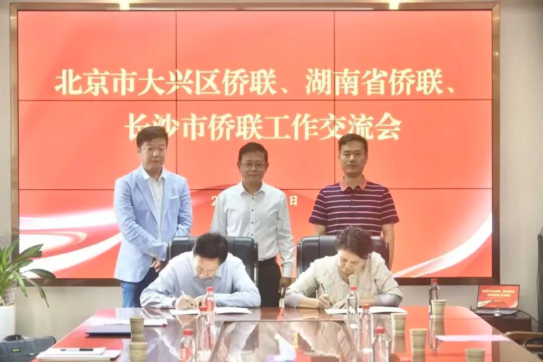 微信图片_20250529152224.jpg