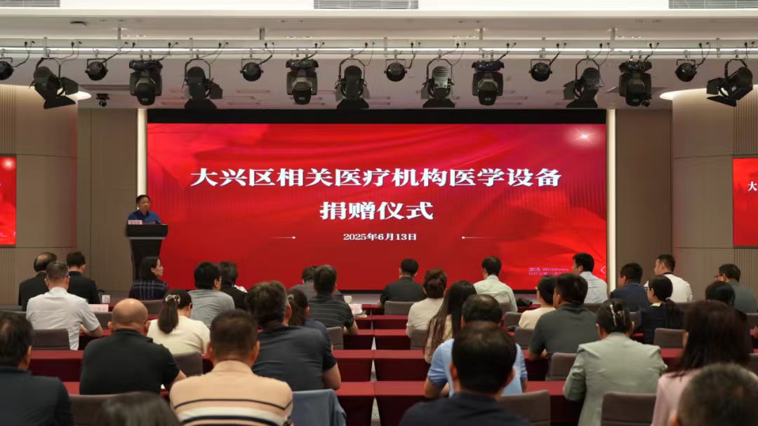 微信图片_20250620154141.jpg