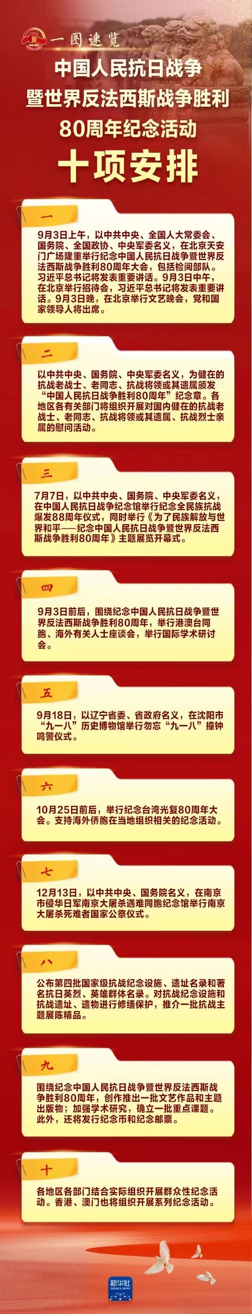 微信图片_20250624160811.jpg