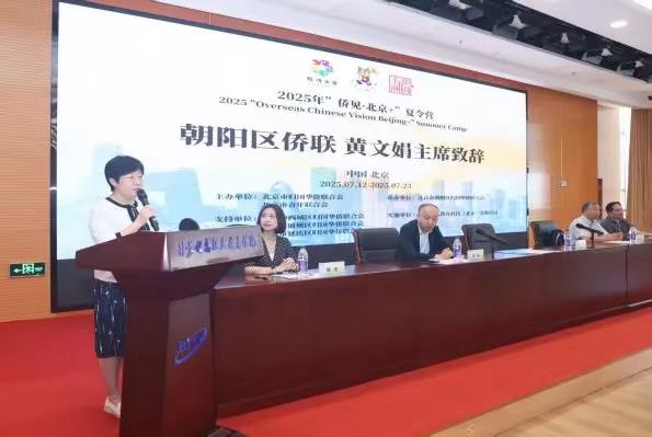 微信图片_20250725154935.jpg