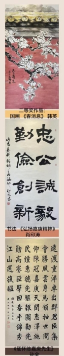 二等奖