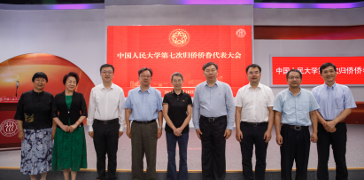 截图录屏_选择区域_20240628163507
