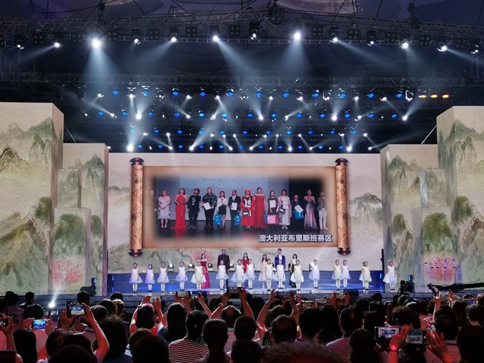 “水立方杯”大赛优胜选手齐聚，百余位华侨献歌祖国.jpg