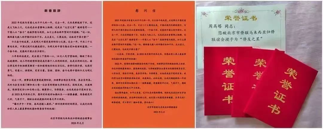 1674198594201.jpg 1161079364.jpg