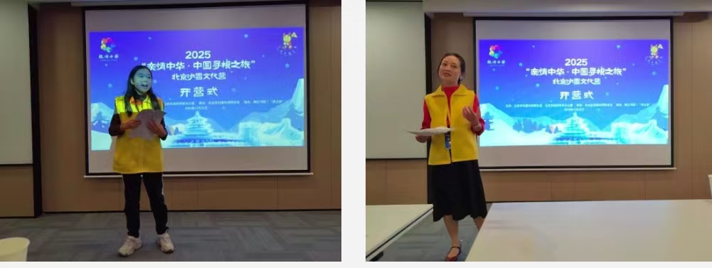 1766652405634.jpg 开营式2.jpg