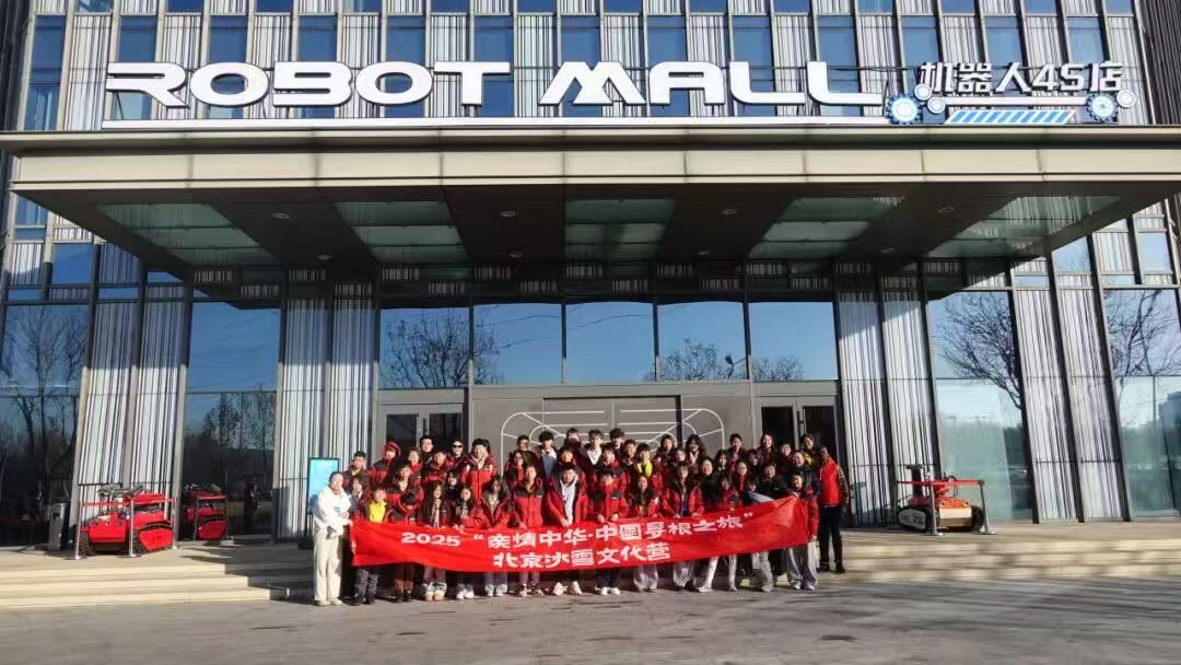 1766652641736.jpg 冬令营1-1.jpg