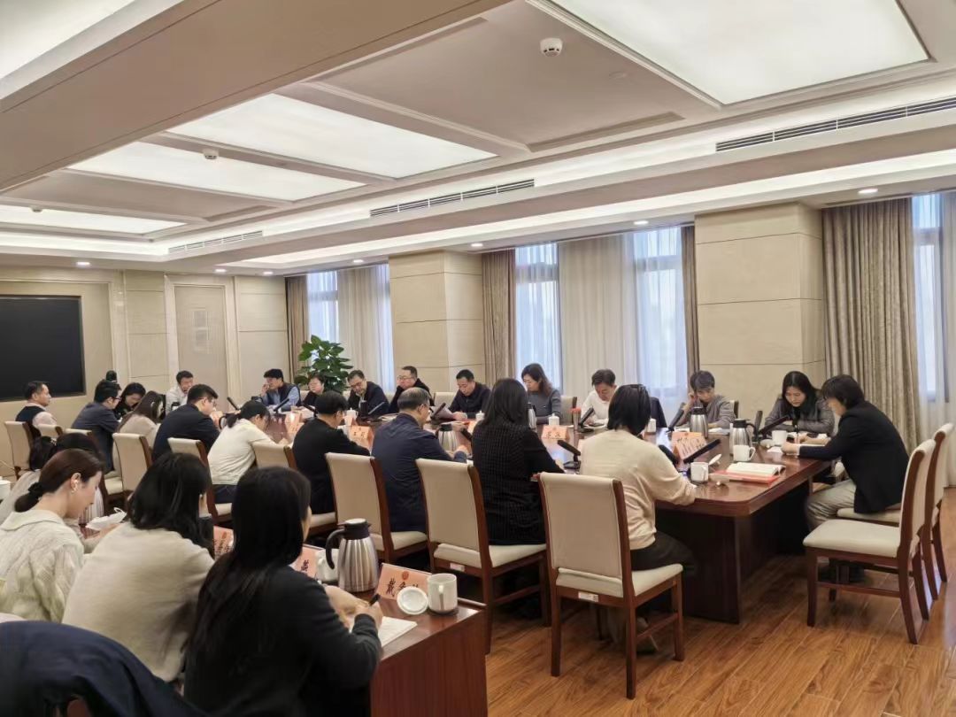 1766653232269.jpg 传达市委全会精神.jpg