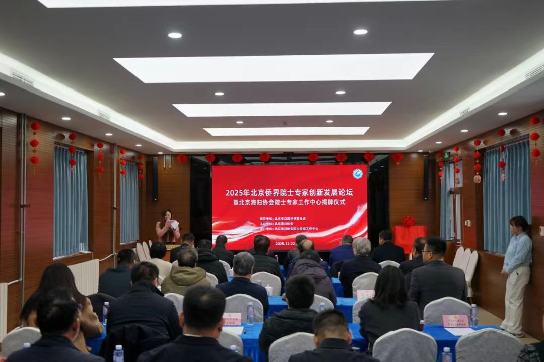 1766653479778.jpg 院士中心1.jpg