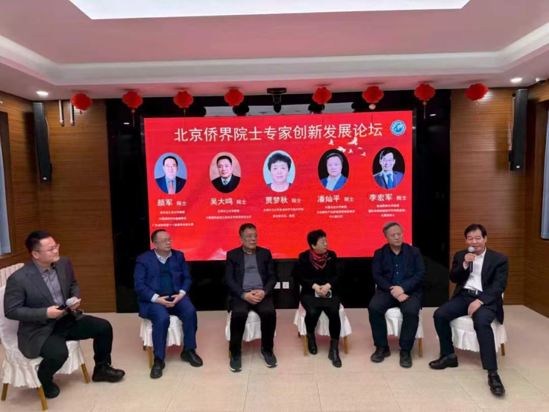 1766653526185.jpg 院士中心3.jpg