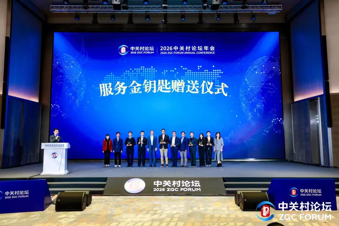 1775208538575.jpg 微信图片_20260403171943.jpg