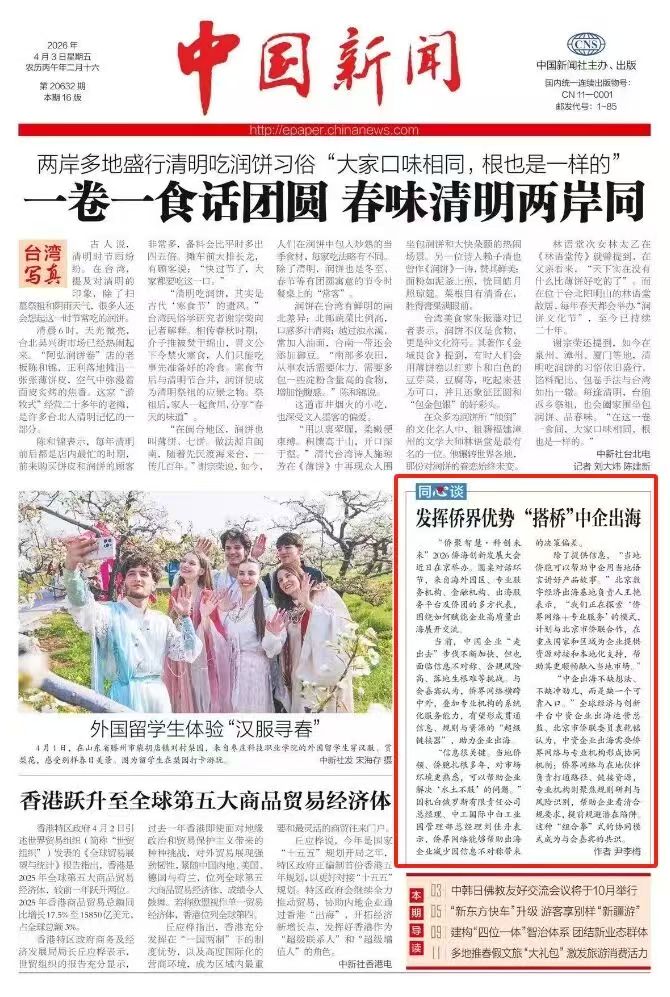 1776065765564.jpg 微信图片_20260413093233.jpg