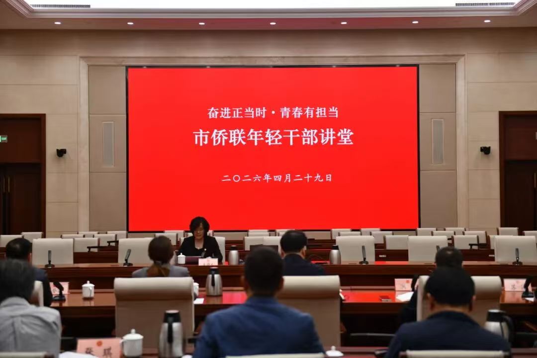 微信图片_20260508103251.jpg