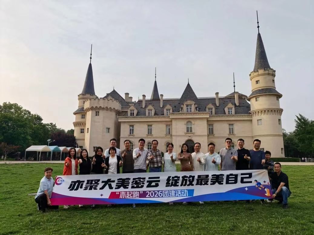 1781510672679.jpg 微信图片_20260615151034.jpg
