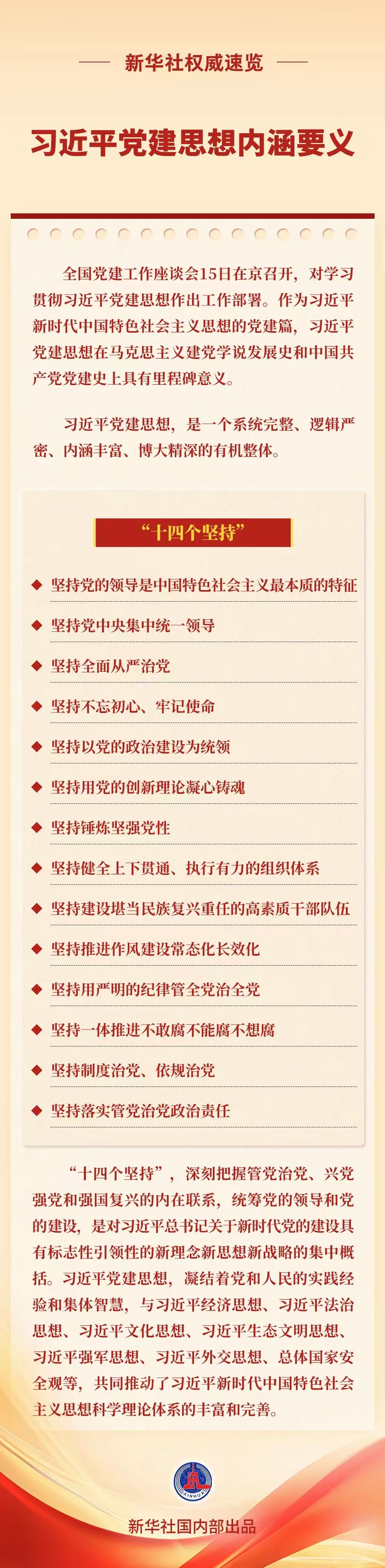 微信图片_20260624084628.jpg