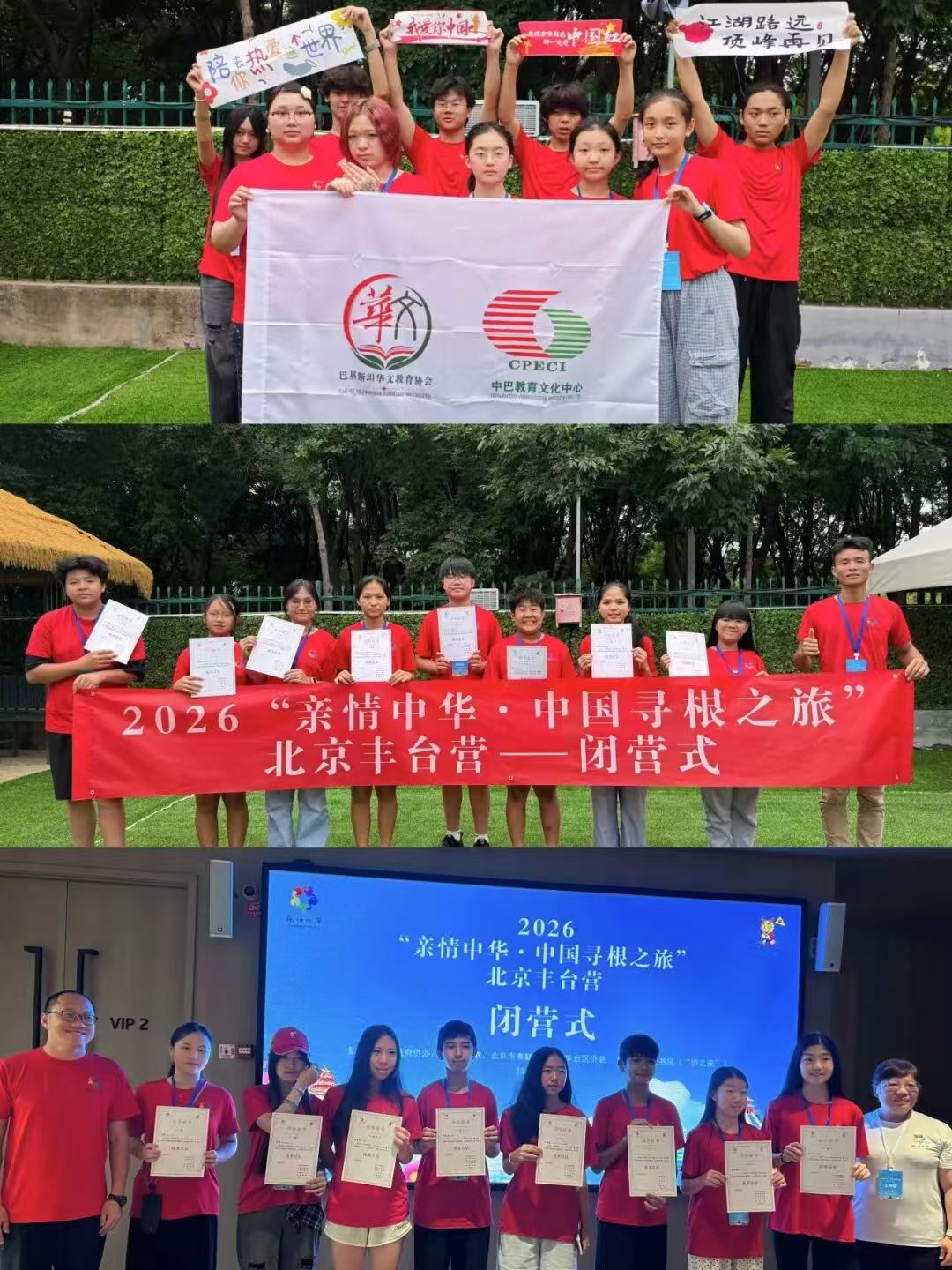 1784620283887.jpg 微信图片_20260721112037.jpg