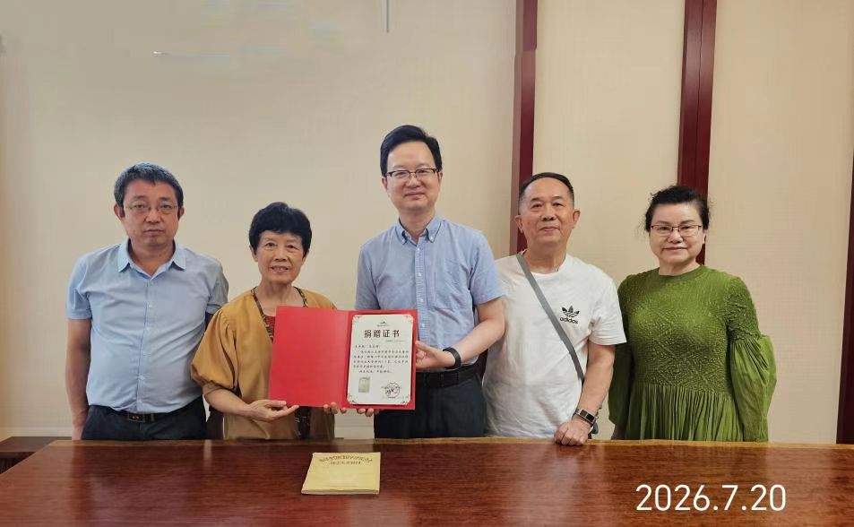 1785896192879.jpg 微信图片_20260805092610.jpg