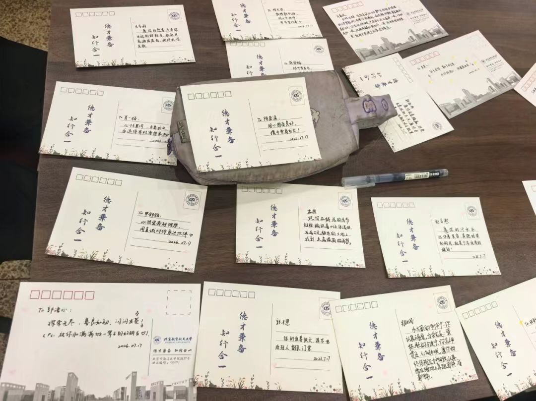 1785900272727.jpg 微信图片_20260805092858.jpg