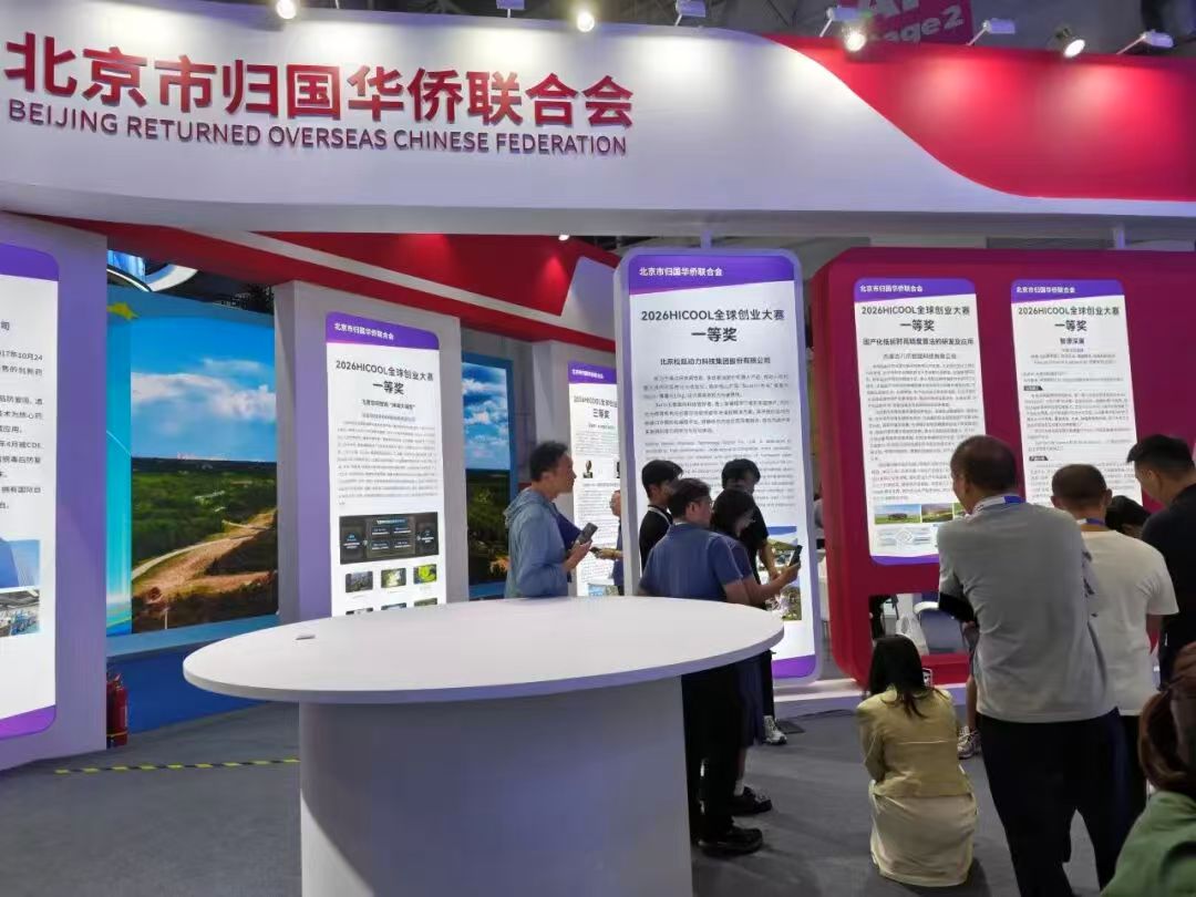 1788488007132.jpg 微信图片_20260904095930.jpg