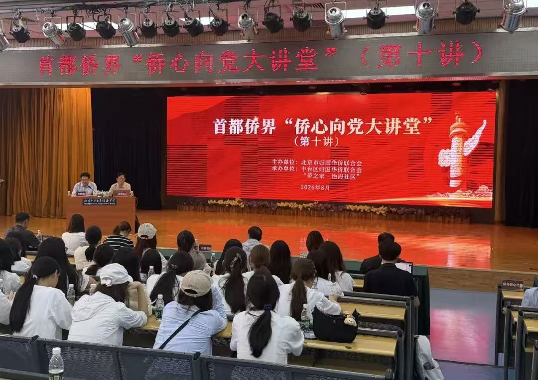 1788488273706.jpg 微信图片_20260904095937.jpg