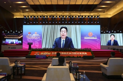 D:\H-活动照片\20221215-京港洽谈会 北京\新闻稿图片\北京新闻稿图片\AR5I5519.jpgAR5I5519