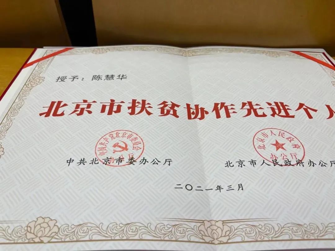 1616133287730.jpg 微信图片_20210319135832.jpg