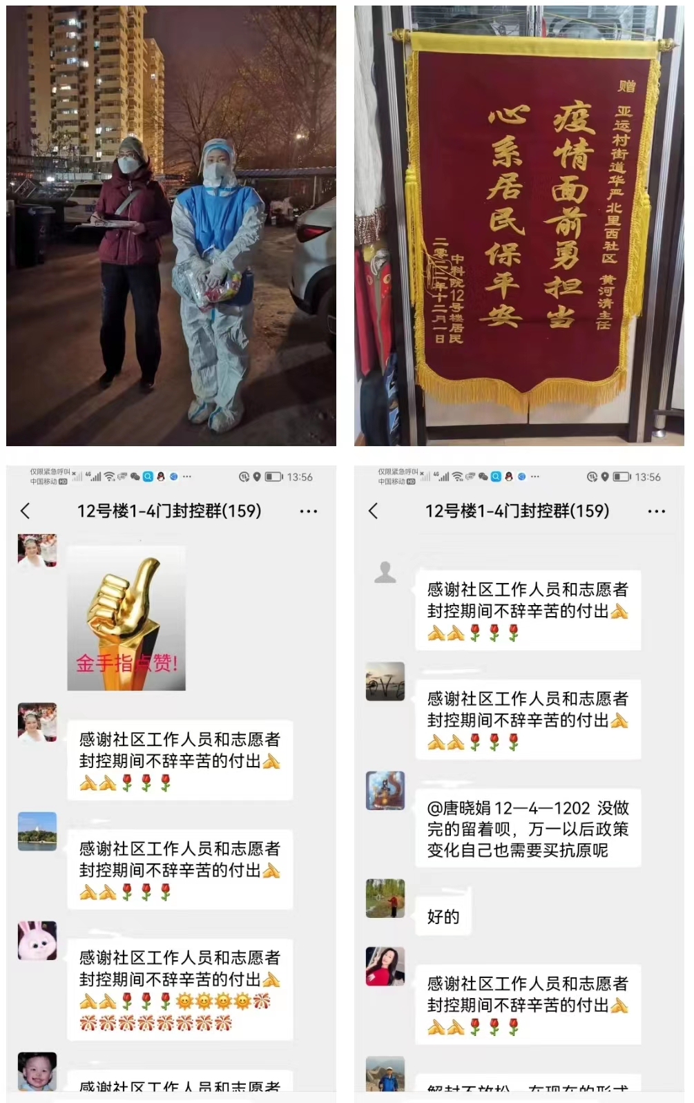 1670566329916.jpg 49238619.jpg