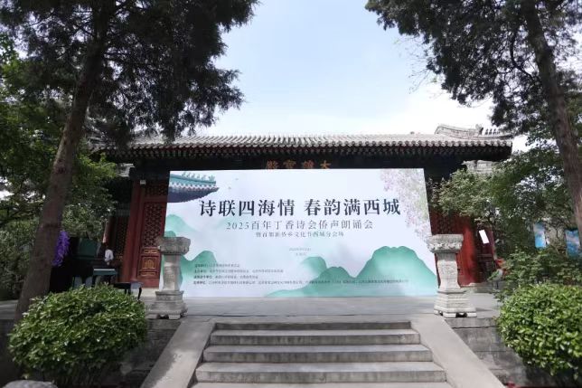 1744971870698.jpg 微信图片_20250418180145.jpg