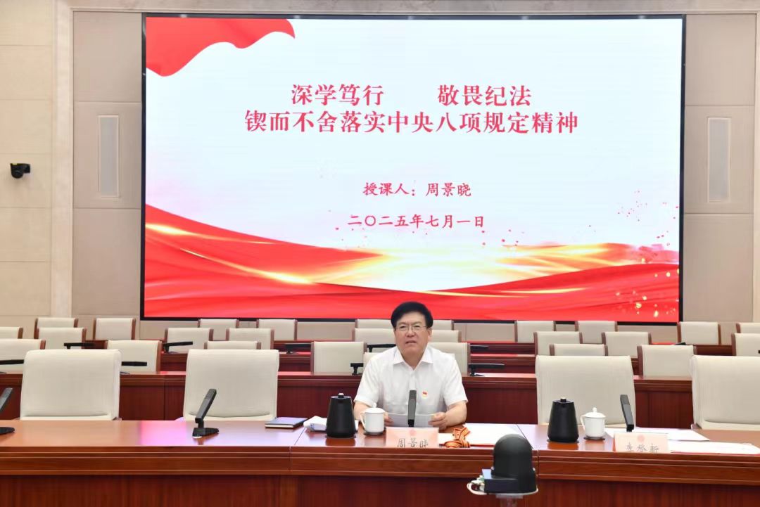 1751449043993.jpg 微信图片_20250702154040.jpg