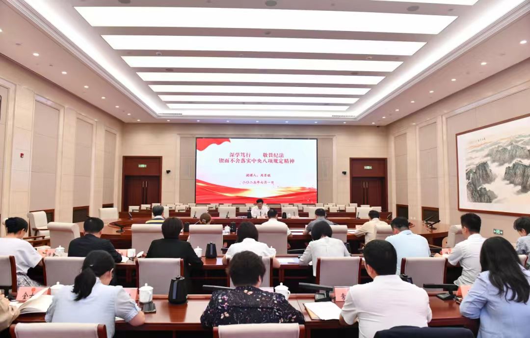 1751449075181.jpg 微信图片_20250702154045.jpg