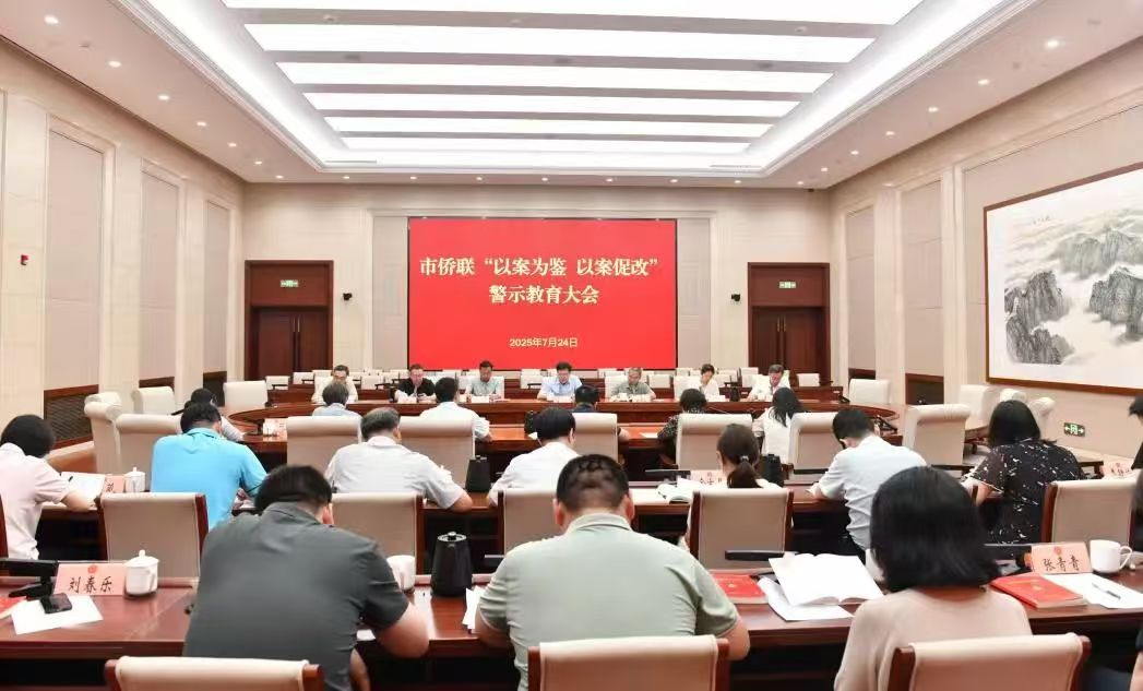 1753433967308.jpg 微信图片_20250725161517.jpg