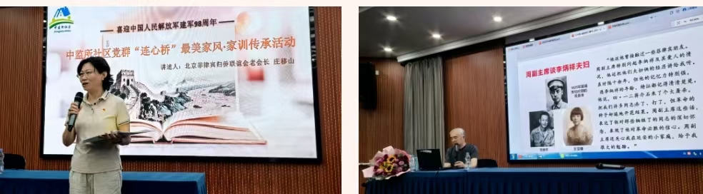 1754045663576.jpg 微信图片_20250801181254.jpg