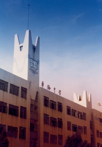 照片2+潘岩法先生为校捐赠的钟楼